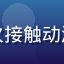 用户新手入坑者头像，初次接触动漫文化的年轻用户风格头像